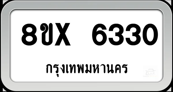 8ขx 6330 ทะเบียนรถ กทม. image 1 8ขx 6330 ทะเบียนรถ กทม. image 1