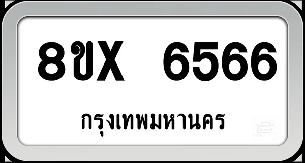 8ขx 6566 ทะเบียนรถ กทม. image 1 8ขx 6566 ทะเบียนรถ กทม. image 1