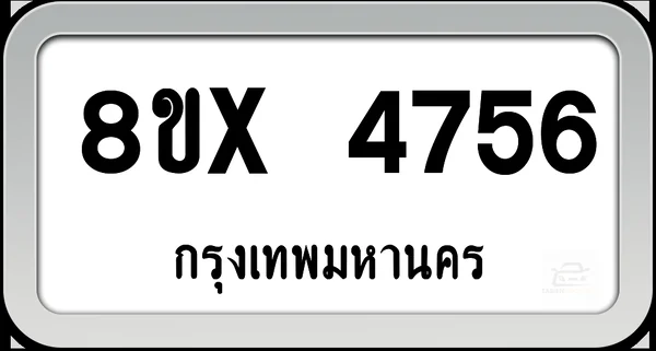 8ขx 4756 ทะเบียนรถ กทม. image 1 8ขx 4756 ทะเบียนรถ กทม. image 1