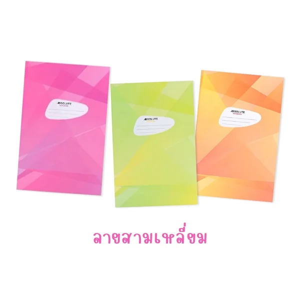 สมุดมุมมัน สมุดบัญชี 5/100 70แกรม/100แผ่น ตราช้าง image 5