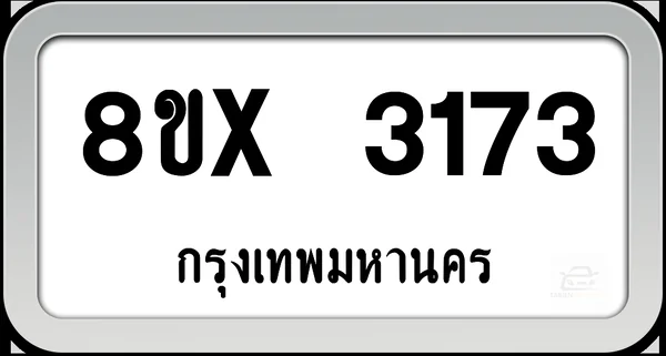 8ขx 3173 ทะเบียนรถ กทม. image 1 8ขx 3173 ทะเบียนรถ กทม. image 1