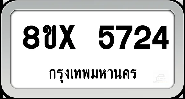 8ขx 5724 ทะเบียนรถ กทม. image 1 8ขx 5724 ทะเบียนรถ กทม. image 1