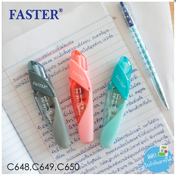 เทปลบคำผิด ชนิดกด เติมไส้ได้ FASTER Pro-Line C648, C649, C650 (จำนวน 1 ชิ้น) เทปลบคำผิด ชนิดกด เติมไส้ได้ FASTER Pro-Line C648, C649, C650 (จำนวน 1 ชิ้น)