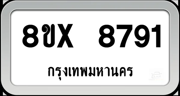 8ขx 8791 ทะเบียนรถ กทม. image 1 8ขx 8791 ทะเบียนรถ กทม. image 1