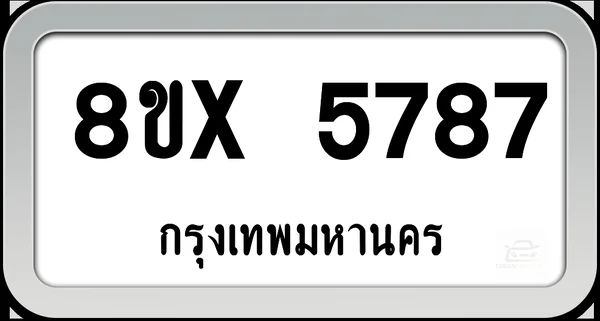 8ขx 5787 ทะเบียนรถ กทม. image 1 8ขx 5787 ทะเบียนรถ กทม. image 1