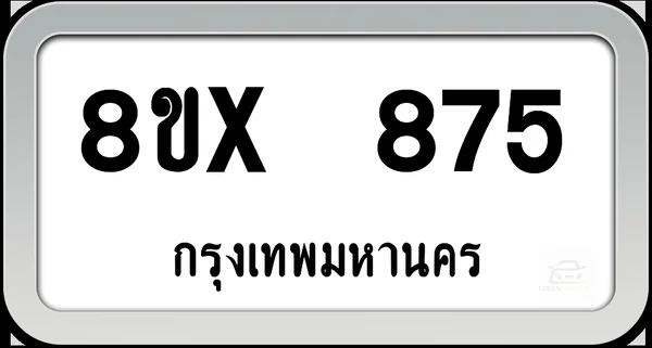 8ขx 875 ทะเบียนรถ กทม. image 1 8ขx 875 ทะเบียนรถ กทม. image 1