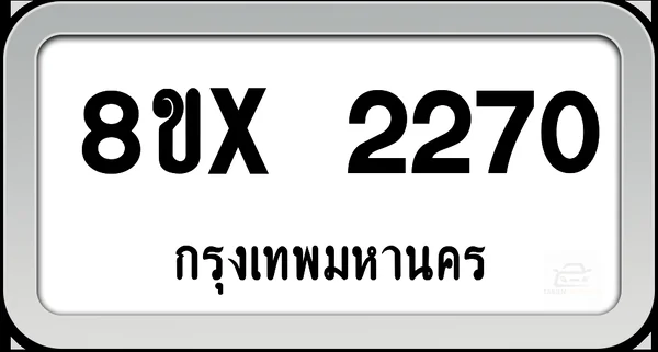 8ขx 2270 ทะเบียนรถ กทม. image 1 8ขx 2270 ทะเบียนรถ กทม. image 1