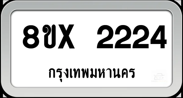 8ขx 2224 ทะเบียนรถ กทม. image 1 8ขx 2224 ทะเบียนรถ กทม. image 1