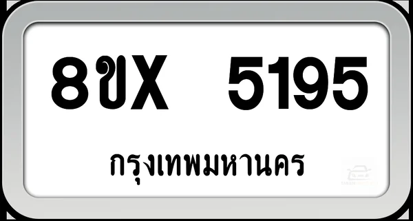 8ขx 5195 ทะเบียนรถ กทม. image 1