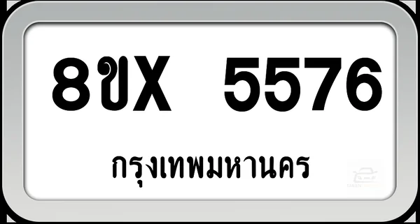 8ขx 5576 ทะเบียนรถ กทม. image 1 8ขx 5576 ทะเบียนรถ กทม. image 1