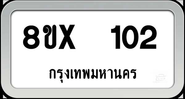 8ขx 102 ทะเบียนรถ กทม. image 1