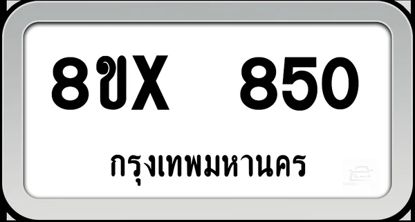 8ขx 850 ทะเบียนรถ กทม. image 1 8ขx 850 ทะเบียนรถ กทม. image 1