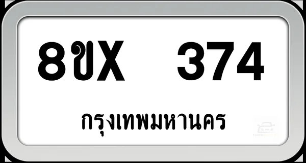 8ขx 374 ทะเบียนรถ กทม. image 1 8ขx 374 ทะเบียนรถ กทม. image 1