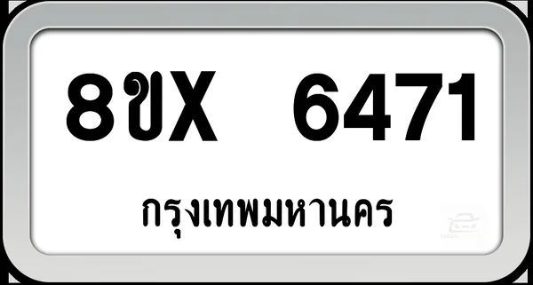 8ขx 6471 ทะเบียนรถ กทม. image 1 8ขx 6471 ทะเบียนรถ กทม. image 1