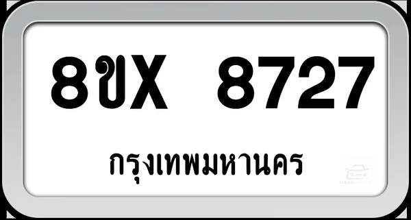 8ขx 8727 ทะเบียนรถ กทม. image 1 8ขx 8727 ทะเบียนรถ กทม. image 1