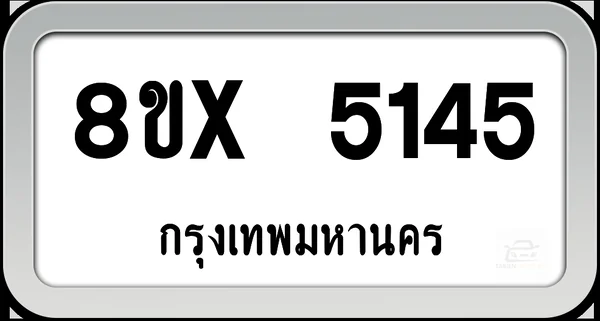 8ขx 5145 ทะเบียนรถ กทม. image 1