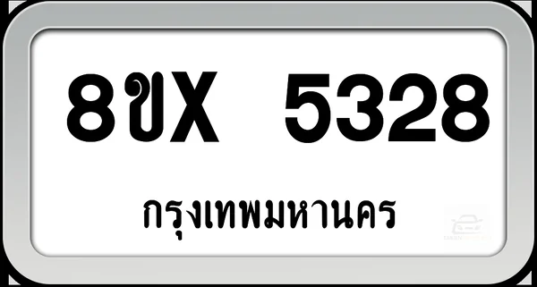 8ขx 5328 ทะเบียนรถ กทม. image 1