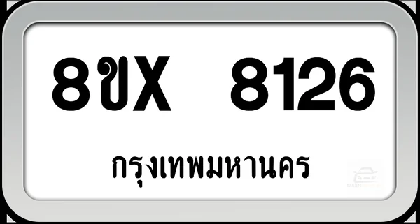 8ขx 8126 ทะเบียนรถ กทม. image 1