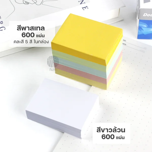 (1 กล่อง) Double A กระดาษโน้ต Mini Box ขนาด 6 x 8.3 ซม. 80 แกรม 600 แผ่น image 2 (1 กล่อง) Double A กระดาษโน้ต Mini Box ขนาด 6 x 8.3 ซม. 80 แกรม 600 แผ่น image 2
