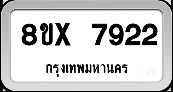 8ขx 7922 ทะเบียนรถ กทม. image 1