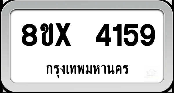 8ขx 4159 ทะเบียนรถ กทม. image 1 8ขx 4159 ทะเบียนรถ กทม. image 1