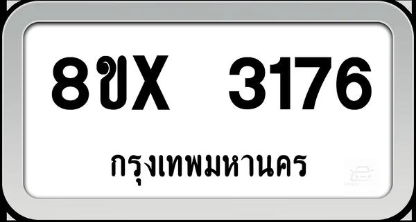 8ขx 3176 ทะเบียนรถ กทม. image 1 8ขx 3176 ทะเบียนรถ กทม. image 1