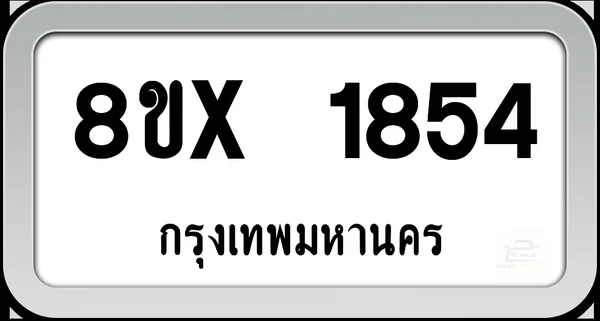 8ขx 1854 ทะเบียนรถ กทม. image 1 8ขx 1854 ทะเบียนรถ กทม. image 1