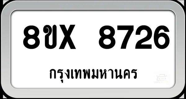 8ขx 8726 ทะเบียนรถ กทม. image 1 8ขx 8726 ทะเบียนรถ กทม. image 1