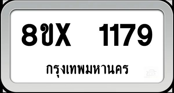 8ขx 1179 ทะเบียนรถ กทม. image 1 8ขx 1179 ทะเบียนรถ กทม. image 1