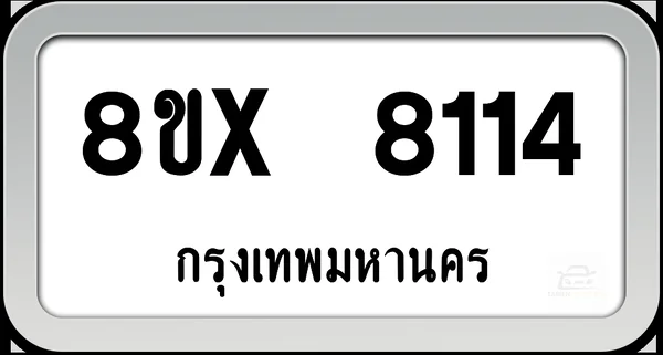 8ขx 8114 ทะเบียนรถ กทม. image 1 8ขx 8114 ทะเบียนรถ กทม. image 1