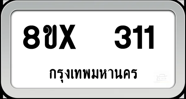8ขx 311 ทะเบียนรถ กทม. image 1 8ขx 311 ทะเบียนรถ กทม. image 1