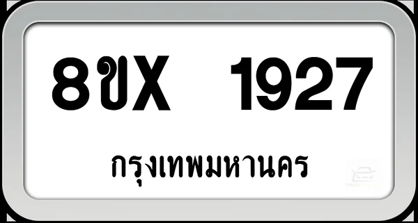 8ขx 1927 ทะเบียนรถ กทม. image 1 8ขx 1927 ทะเบียนรถ กทม. image 1