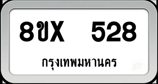8ขx 528 ทะเบียนรถ กทม. image 1 8ขx 528 ทะเบียนรถ กทม. image 1