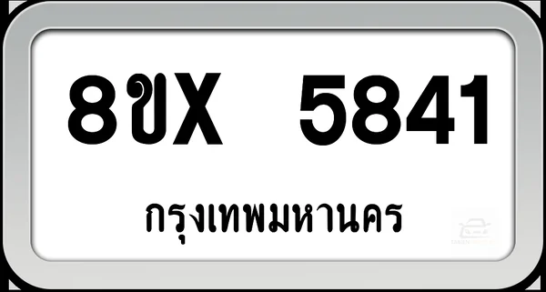 8ขx 5841 ทะเบียนรถ กทม. image 1