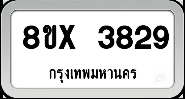 8ขx 3829 ทะเบียนรถ กทม. image 1