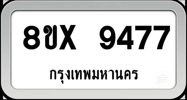 8ขx 9477 ทะเบียนรถ กทม. image 1