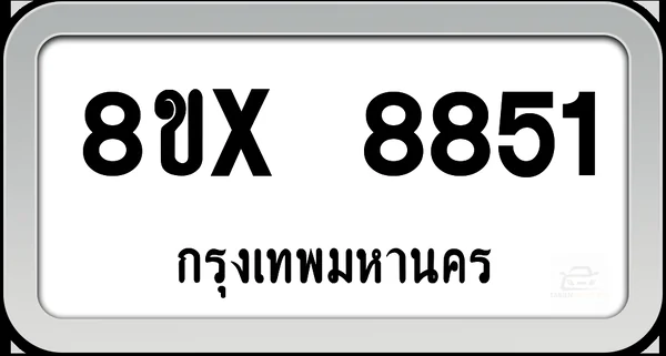 8ขx 8851 ทะเบียนรถ กทม. image 1 8ขx 8851 ทะเบียนรถ กทม. image 1