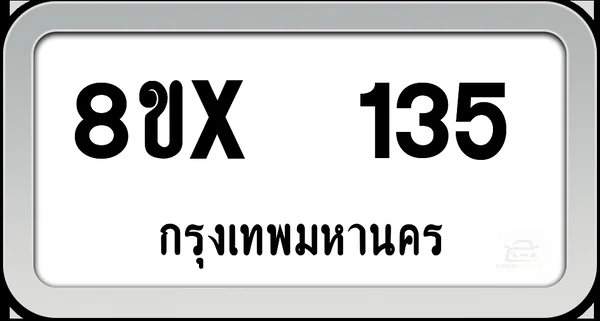 8ขx 135 ทะเบียนรถ กทม. image 1 8ขx 135 ทะเบียนรถ กทม. image 1