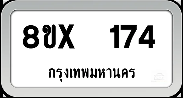 8ขx 174 ทะเบียนรถ กทม. image 1 8ขx 174 ทะเบียนรถ กทม. image 1