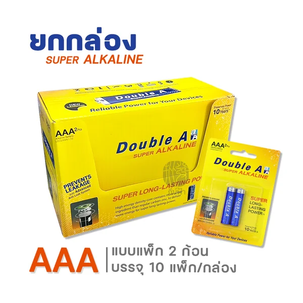 (ยกกล่อง) 10 แพ็ก ถ่านอัลคาไลน์ ดั๊บเบิ้ล เอ ขนาด 1.5V Double A image 7 (ยกกล่อง) 10 แพ็ก ถ่านอัลคาไลน์ ดั๊บเบิ้ล เอ ขนาด 1.5V Double A image 7