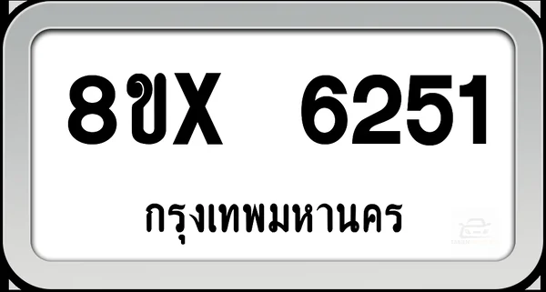 8ขx 6251 ทะเบียนรถ กทม. image 1