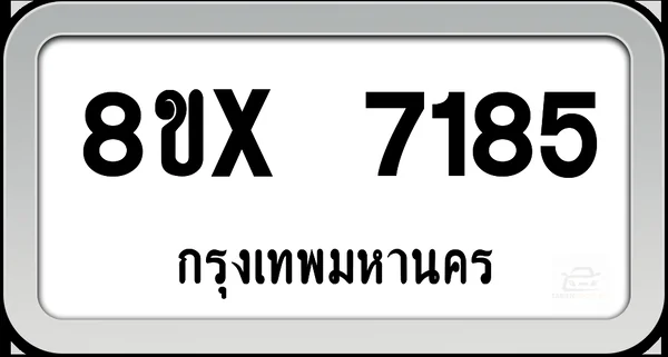 8ขx 7185 ทะเบียนรถ กทม. image 1 8ขx 7185 ทะเบียนรถ กทม. image 1