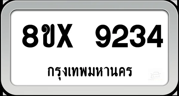 8ขx 9234 ทะเบียนรถ กทม. image 1