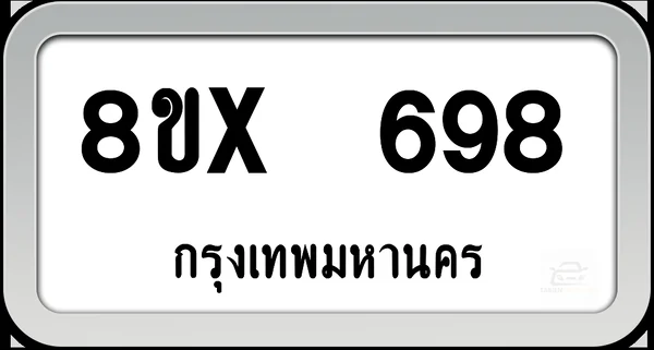 8ขx 698 ทะเบียนรถ กทม. image 1