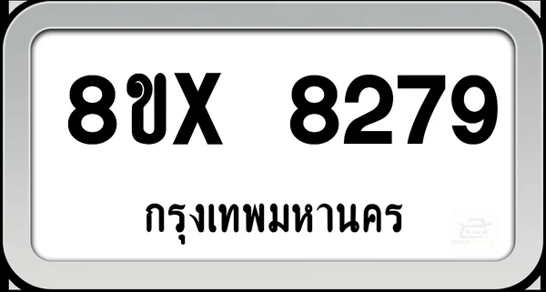 8ขx 8279 ทะเบียนรถ กทม. image 1