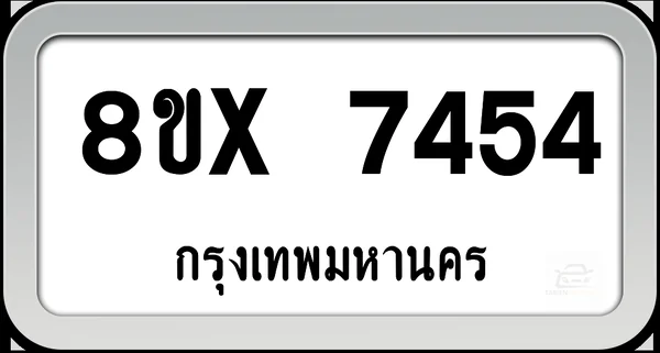 8ขx 7454 ทะเบียนรถ กทม. image 1 8ขx 7454 ทะเบียนรถ กทม. image 1