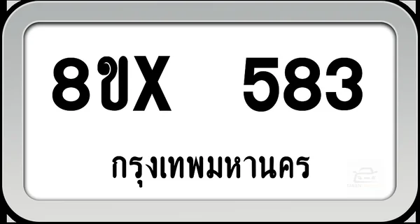 8ขx 583 ทะเบียนรถ กทม. image 1 8ขx 583 ทะเบียนรถ กทม. image 1