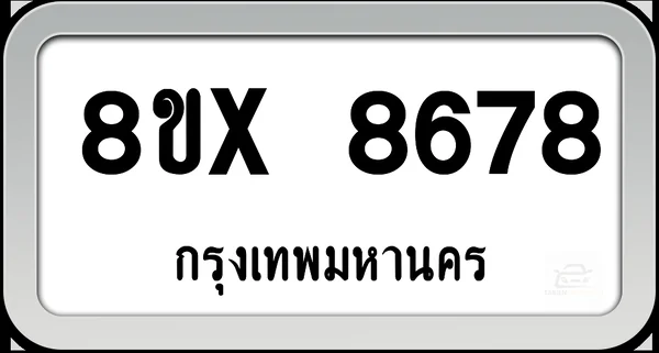8ขx 8678 ทะเบียนรถ กทม. image 1 8ขx 8678 ทะเบียนรถ กทม. image 1
