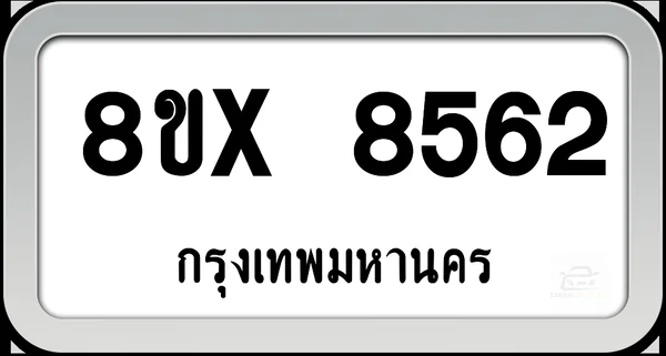 8ขx 8562 ทะเบียนรถ กทม. image 1