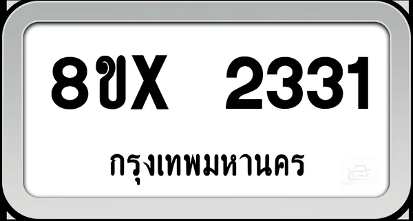 8ขx 2331 ทะเบียนรถ กทม. image 1 8ขx 2331 ทะเบียนรถ กทม. image 1
